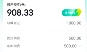 抖音月付怎么使用？十六种最快操作方法3分钟轻松搞定