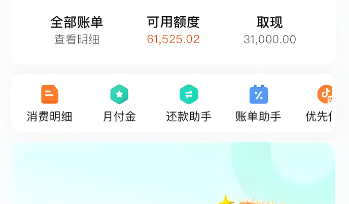 2025年最新抖音月付如何用？手把手教你正确姿势，拯救你的钱包！