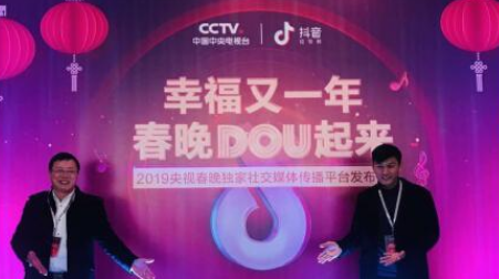 抖音视界等取得视频处理相关专利