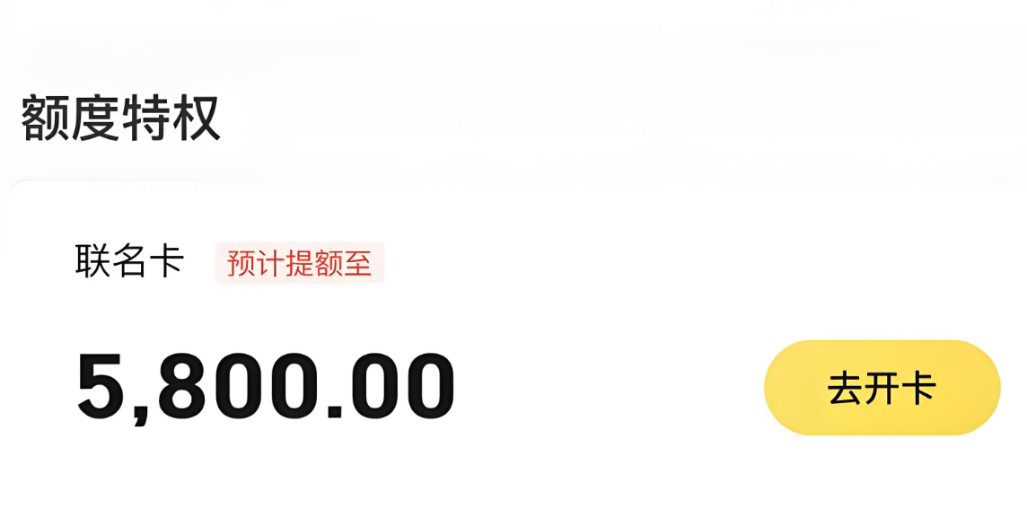 2025年最新美团月付使用指南