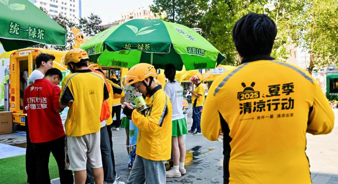 上万份冰饮消暑品面向全行业开放！美团冰饮车夏日福利落地郑州