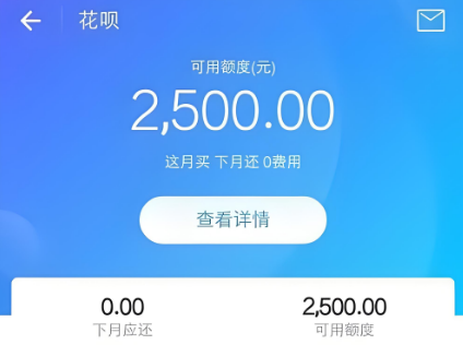 花呗最新方法是什么？2025年分享实用又有用的15个技巧！