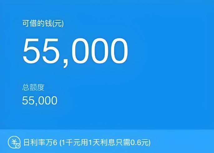 花呗如何使用？2025年最新十五种方法