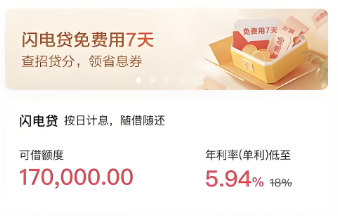 京东白条提现到银行卡应该如何做？推荐16个方法取现出来（教程全攻略）