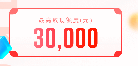 便荔卡包申领与变现消费全指南：安全额度双把控
