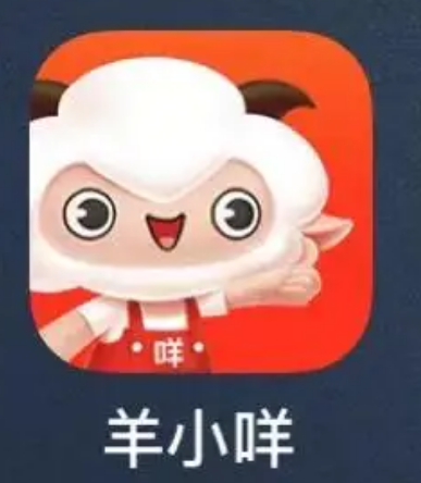 便荔卡包在羊小咩官方商城取现及享花卡操作全解析！