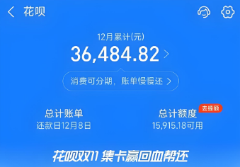 蚂蚁支付宝花呗怎么用？2025年最新16个最新方法揭秘