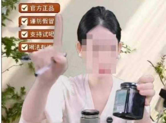 抖音电商治理虚假宣传违规团伙，处置账号3.2万个