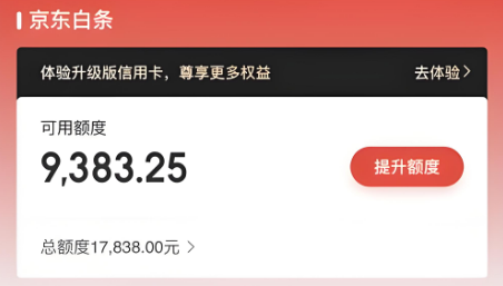 京东白条怎么自己套出来，2025年教你最新17种操作方法轻松搞定
