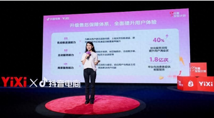 今年抖音平台已拦截劣质商品56万件，持续护航消费者