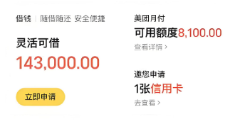 美团月付如何使用？2025年全流程揭秘，轻松变现不踩坑
