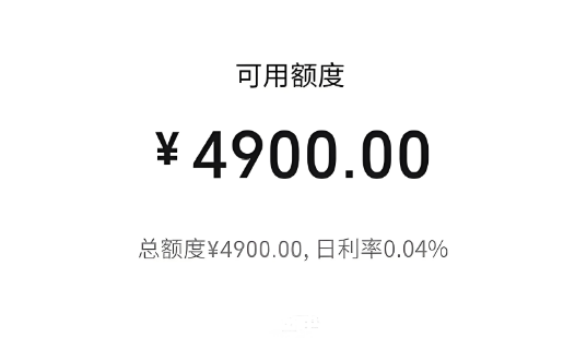 微信分期怎么提现？2025年微信分付提现的13个方法来了