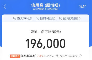 蚂蚁花呗额度怎么使用？2025年最新十三种使用攻略为你指南