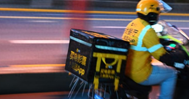 美团宣布年底前全面取消超时扣款