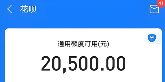 支付宝蚂蚁花呗使用攻略，十五种方法成功操作技巧