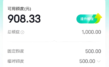 抖音月付怎么使用?