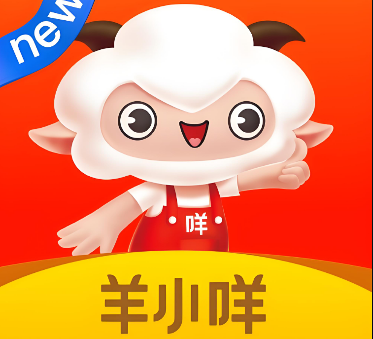 羊小咩便荔卡包额度怎么用？2025年快速使用攻略！