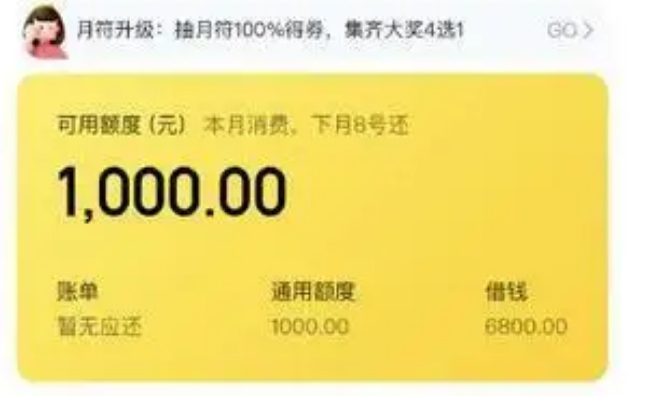 美团月付怎么套？2025年最新14种让你安全使用技巧