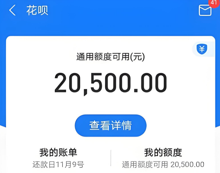 2025年花呗金额如何用，正规安全商家渠道推荐