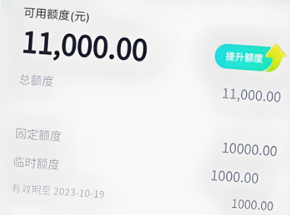 抖音月付额度不够用？2025年最新13大原因+解决指南全解析，看完秒懂