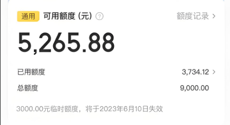 14种方法使用，美团月付安全使用技巧揭秘