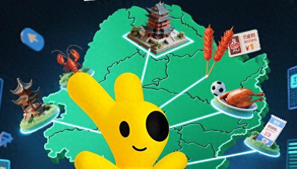助燃“湘超”！美团每月投入数百万消费红包
