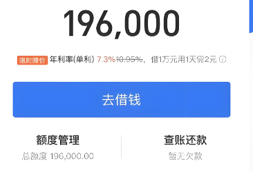 花呗的钱怎么使用？5种方法今天我来告诉你