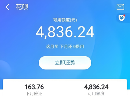 花呗的钱怎么0手续费提出来使用？2025年我总结了三个方法，简单且快捷，学会就能灵活运用