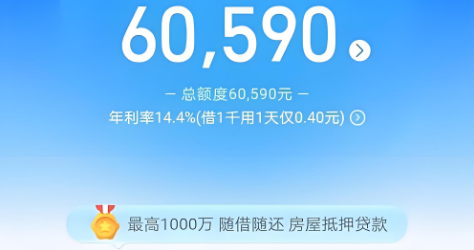 支付宝花呗利息是多少？看完这篇你就是省钱高手！掌握花呗免息技巧与手续费细节