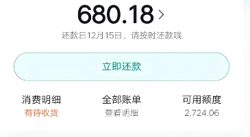 抖音月付的钱怎么用？2025年最新月付自己安全使用的方法