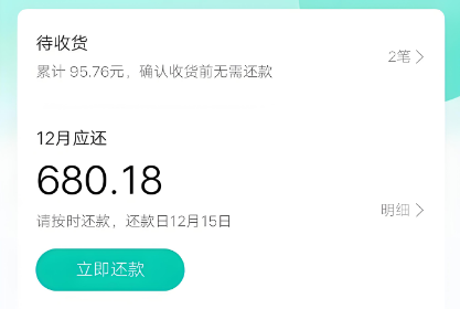 抖音月付怎么安全用？2025年最新15种办法有效教你快速上手，赶紧收藏！