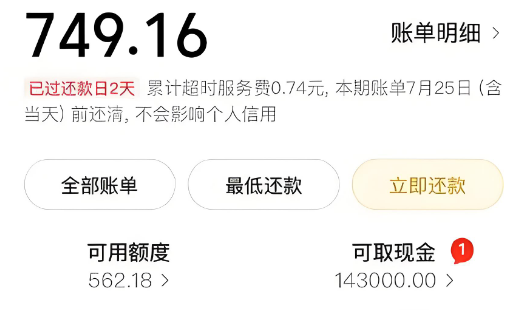 2025年美团月付安全方法？最新17个方法帮你把额度完美提出来
