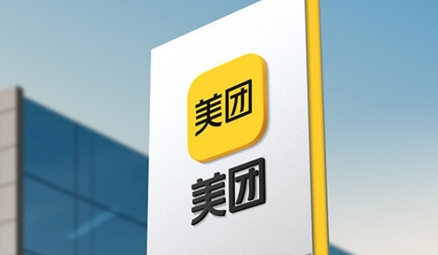 美团配送算法和骑手劳动保障协商恳谈会在京召开