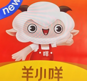 羊小咩享花卡怎么使用？2025年最新十三个操作方法
