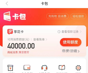 羊小咩享花卡提现攻略，2025年轻松把花卡里的钱转到银行卡的16种方法