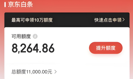 京东白条怎么用安全？2025最新 15 个办法（避坑指南）