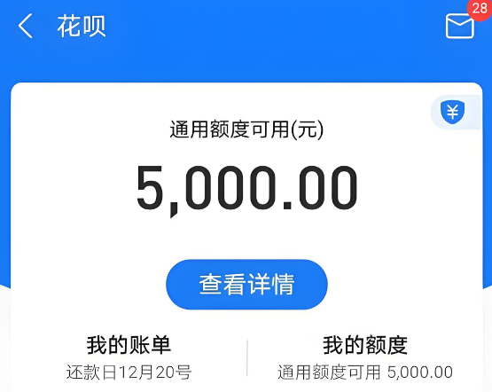 2025花呗分期怎么用？2025年最新十五个步骤 