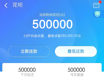 2025年花呗额度使用技巧，最新15个方案详解，帮你消费更省心