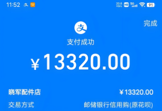 2025年花呗额度怎么用？15种主流方式对比，帮你聪明消费少压力