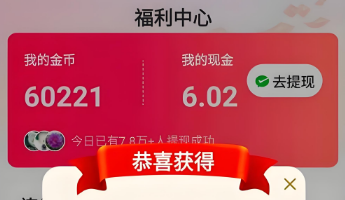 2025年桃多多额度套现全解析，额度限制、风险套路及真实案例曝光