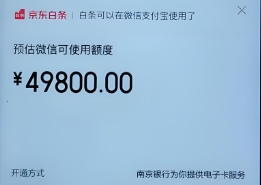 怎么找到京东白条靠谱商家把额度使用？2025年最新安全方法分享