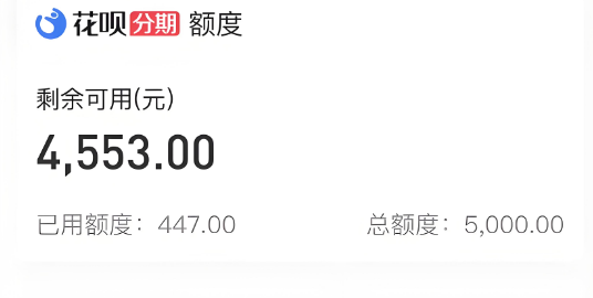 2025年最新花呗套取现金最佳方法？手把手教你正确姿势，拒绝踩坑！