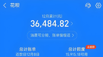 花呗使用的最佳方法是什么？2025年有哪些风险需要注意？