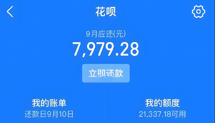 花呗的钱怎么0手续费提出来使用？我总结了十三个方法，简单且快捷