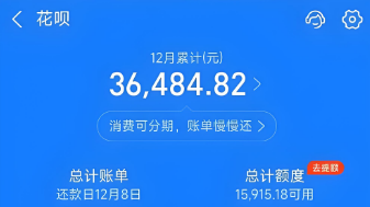 线下实体店花呗使用安全指南,2025年最新17大实操方法和避坑全解析