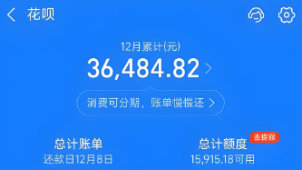 支付宝花呗使用流程什么？十三种主流花呗额度操作流程对比，看完不踩坑！