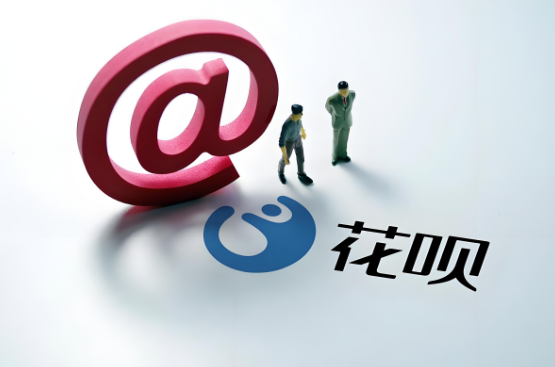 花呗自己使用最新方法是什么？2025年最新操作流程详解+常见问题汇总