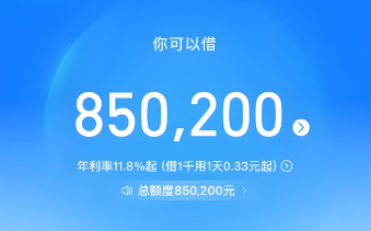 支付宝花呗额度灵活使用10种方法大揭秘，2025年最新原理细节全知晓