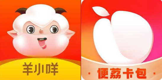 羊小咩便荔卡怎么使用？2025年精选最新14个方法
