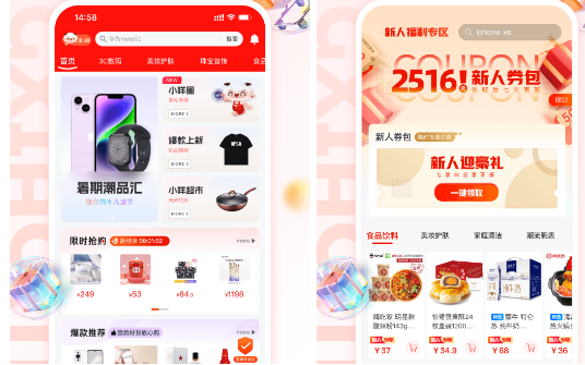 羊小咩额度在哪里看？2025年最新快速查询方法揭秘！